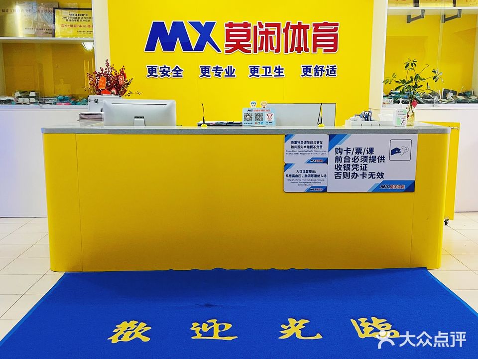 莫闲体育游泳馆(外国语学校馆)