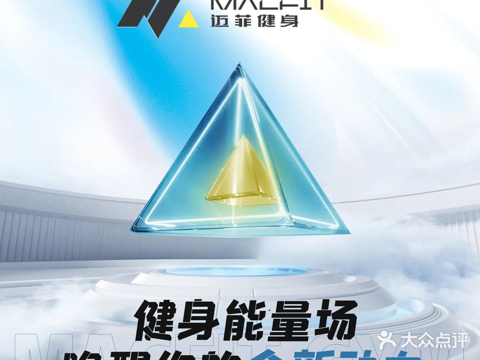 迈菲游泳健身会所(景裕店)