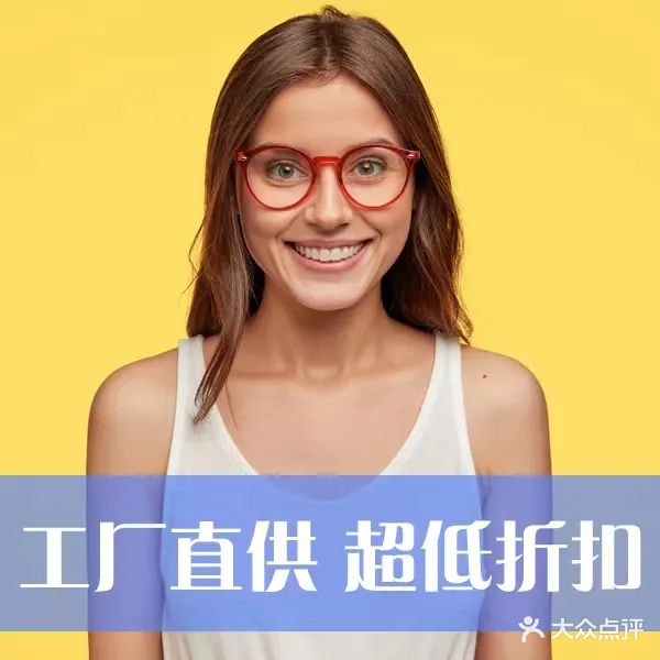 悉目验光配镜中心(阳湖二院分店)