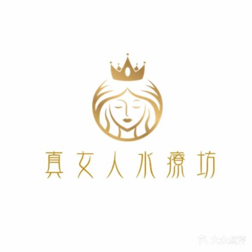 真女人美容养生会馆(银天店)