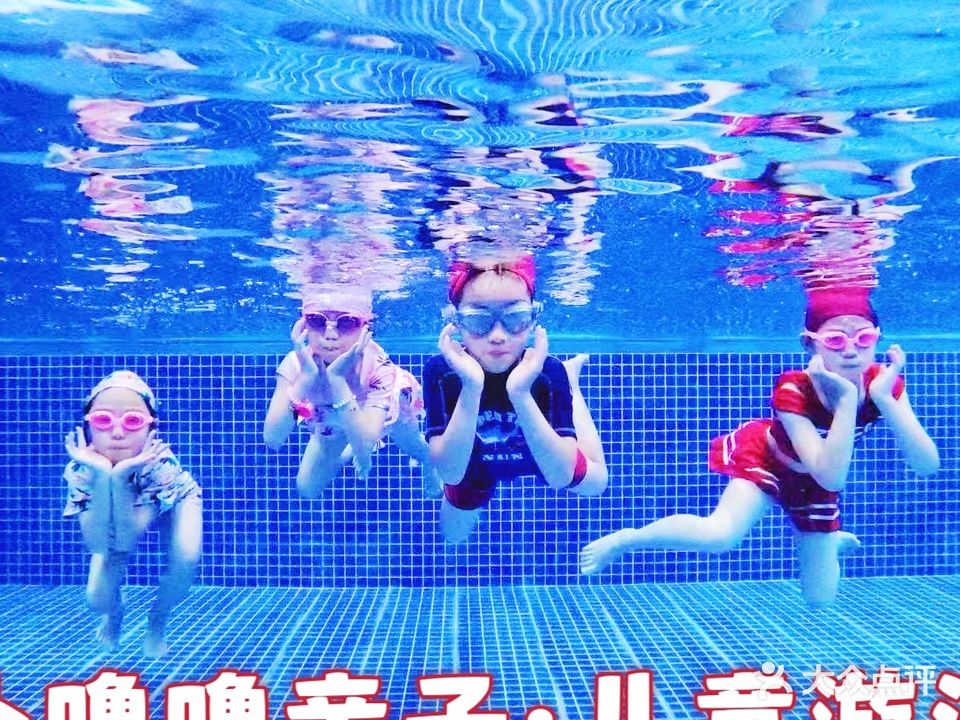 卟噜噜亲子游泳俱乐部