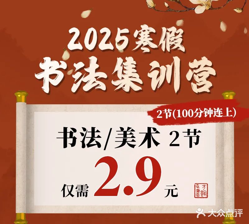 方正书馆(北门馆)