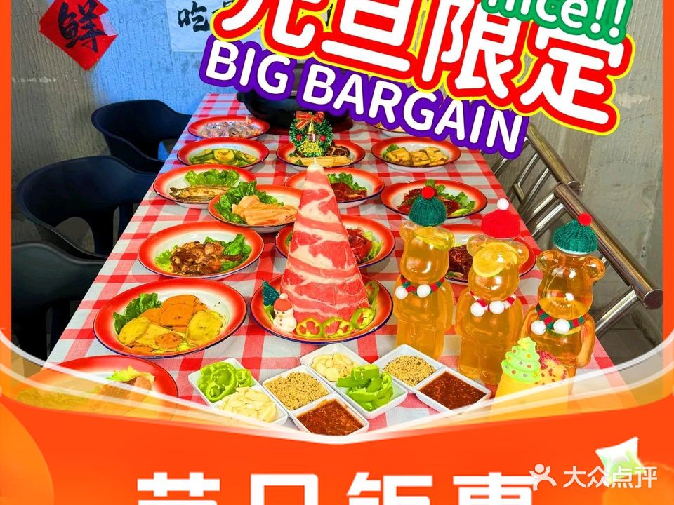 沈家量贩式-齐齐哈尔烤肉(三亚丹州店)