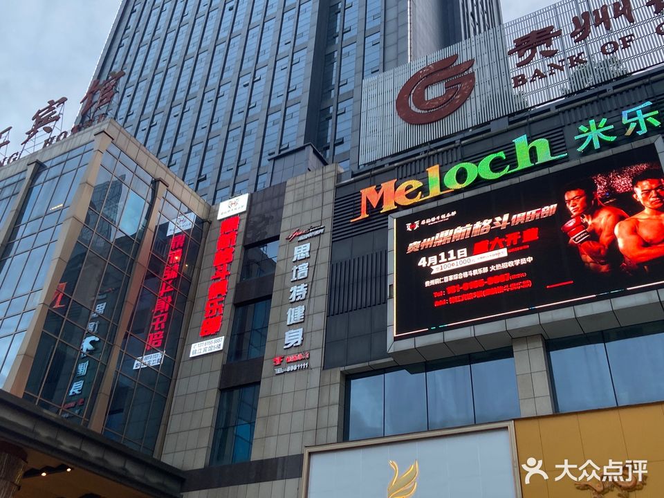 鼎航格斗俱乐部
