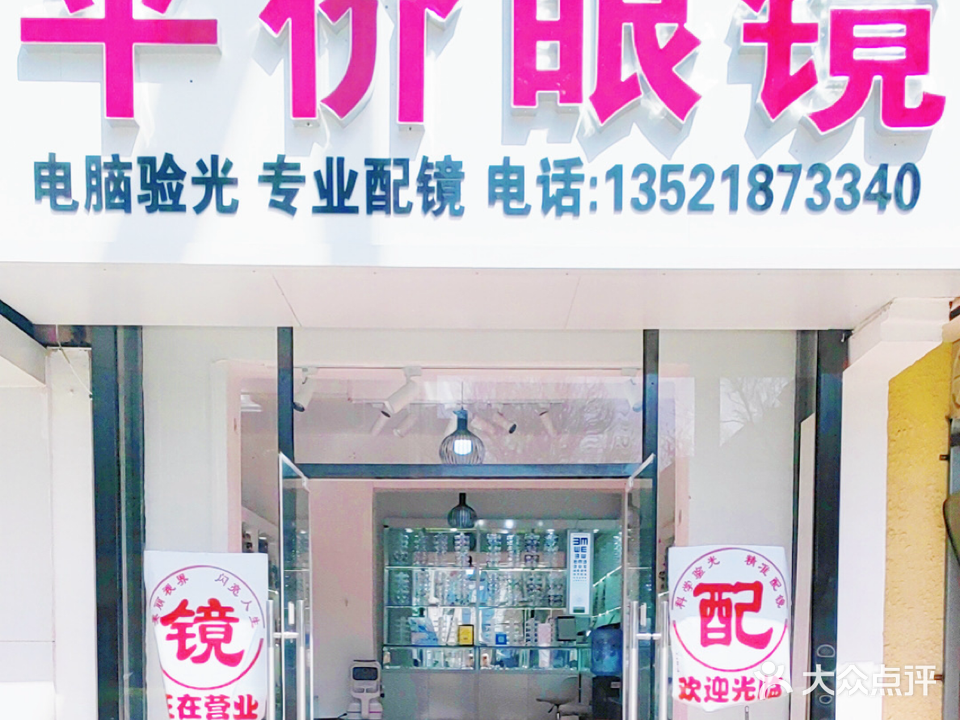 平价海鲜