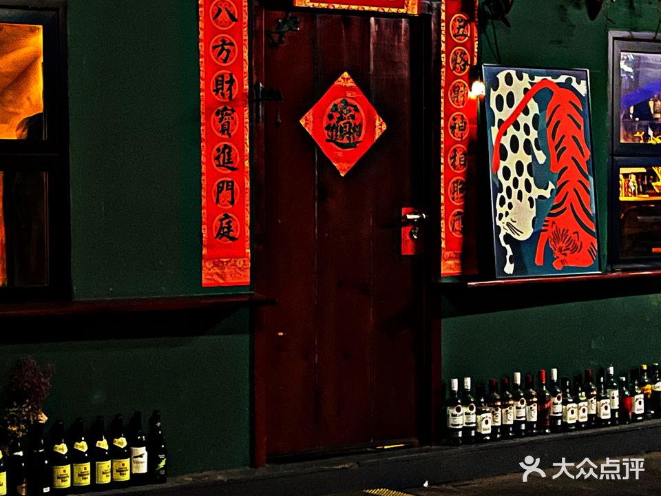四序cocktail Whisky PUB(河东店)