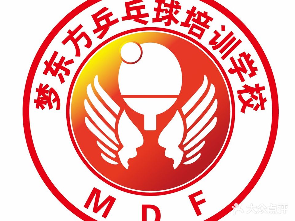 梦东方乒乓(合川路店)
