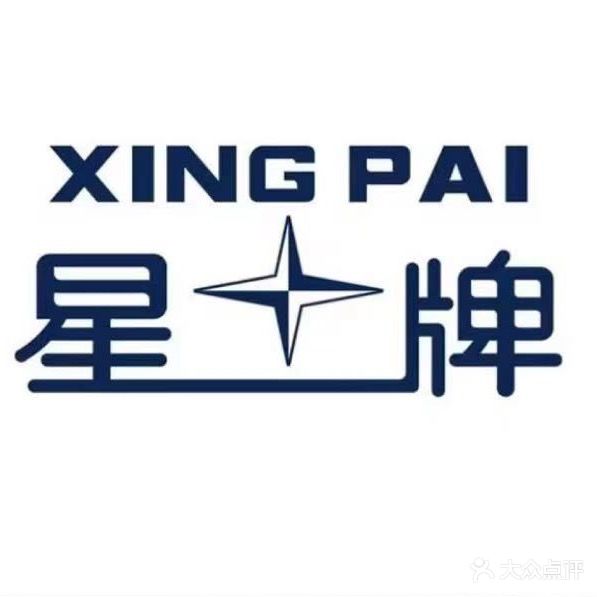 星牌台球(翠和嘉华店)