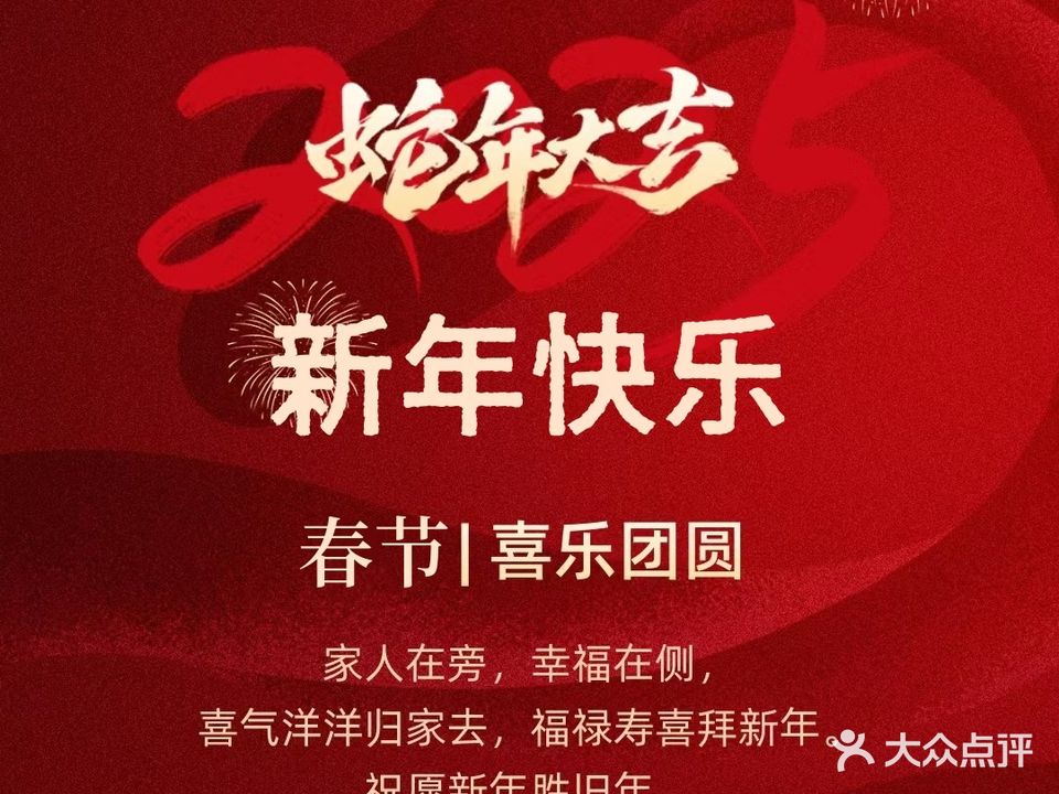 益好采耳