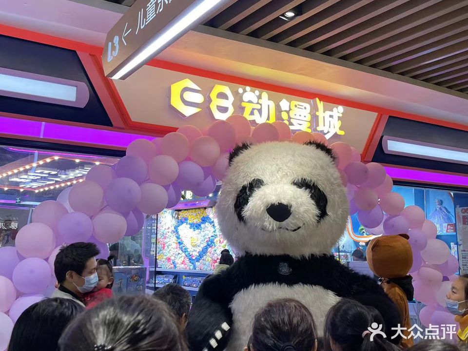 E8动漫城(恩商星汇广场店)
