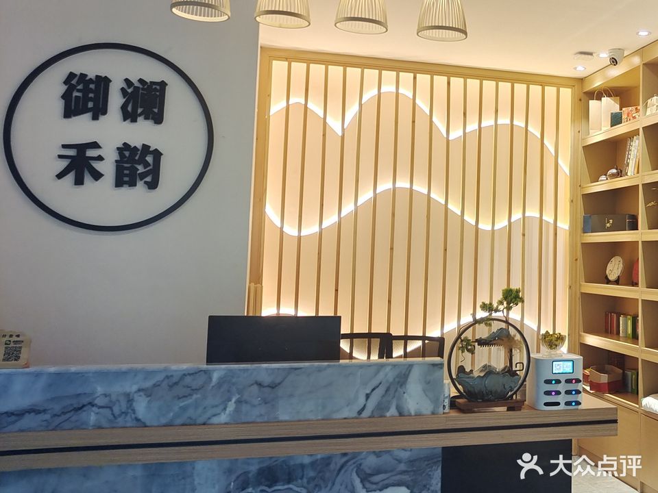 御澜禾韵茶楼·品茗·棋牌·简餐(富力城时光里店)