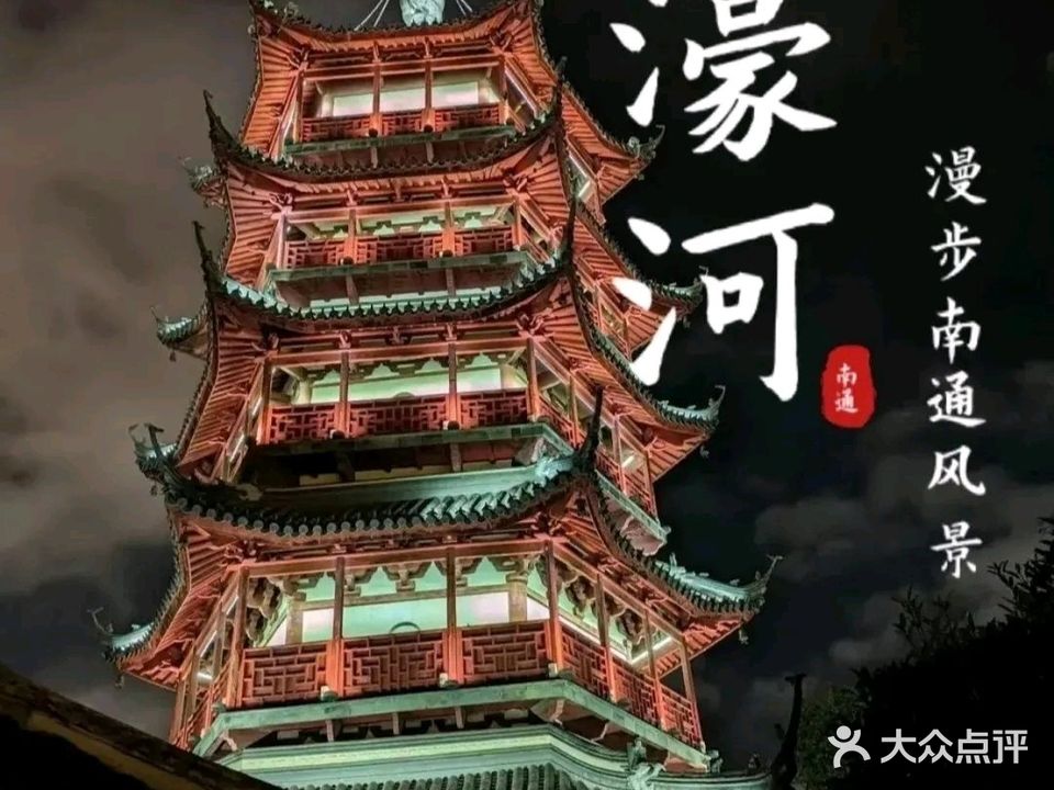 海市参宴(文峰广场店)