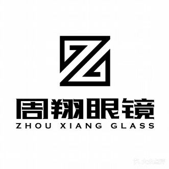 周翔眼镜视光中心