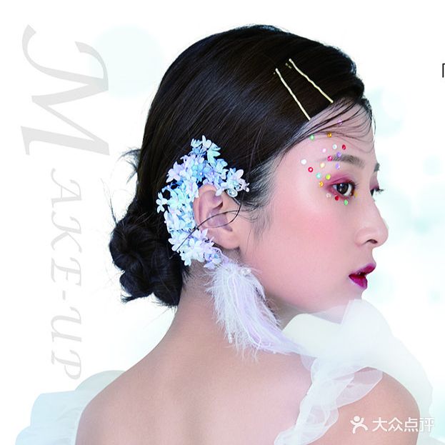 玲丽美学(开发区恒大·帝景店)