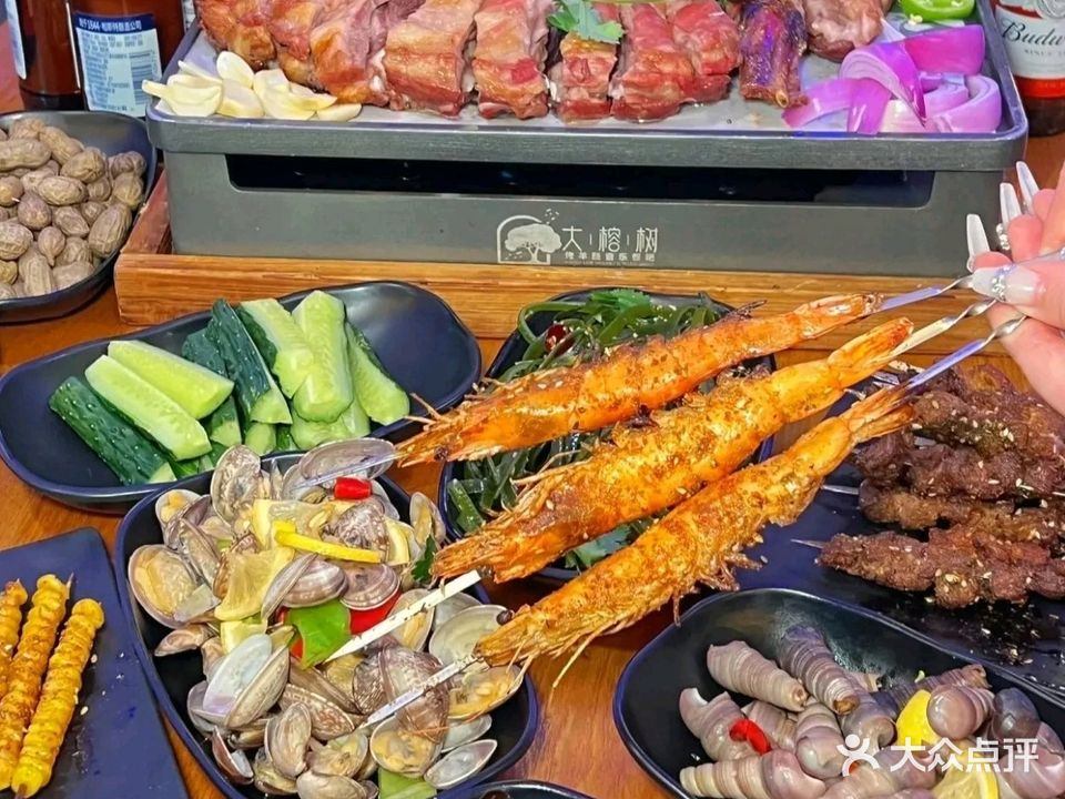 大榕树·烧烤·烤羊腿·音乐餐吧