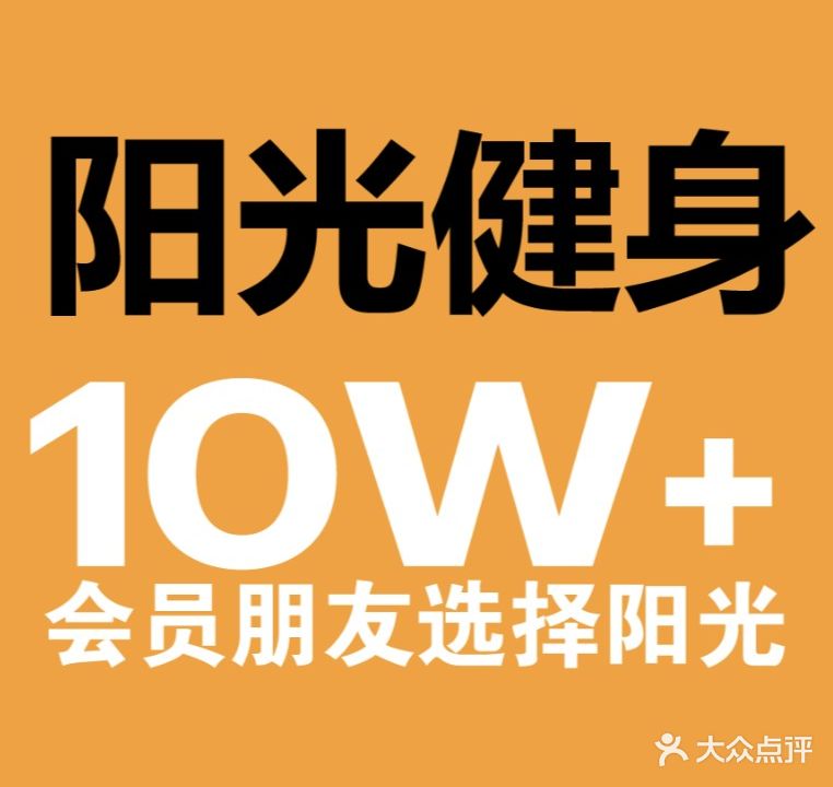 阳光游泳健身(规划馆店)