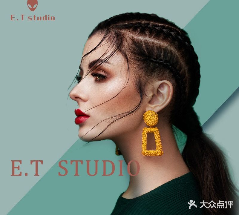 E·T studio发型顾问(会展中心店)