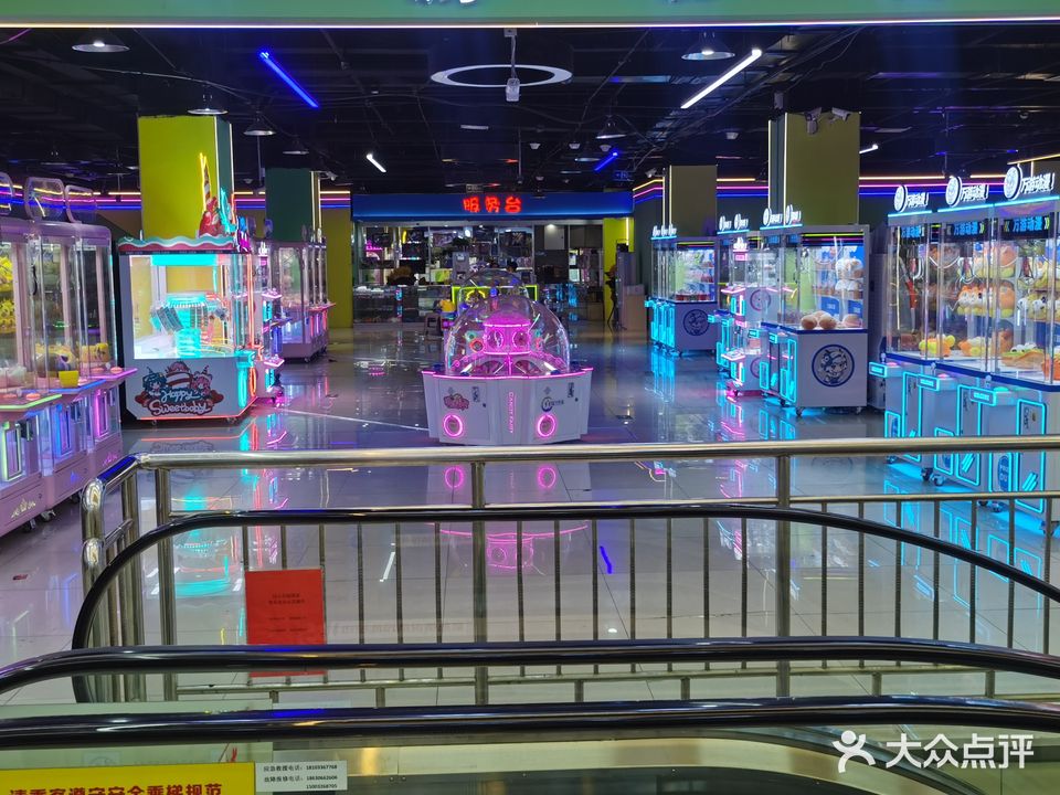 万游动漫城(诚信商厦店)