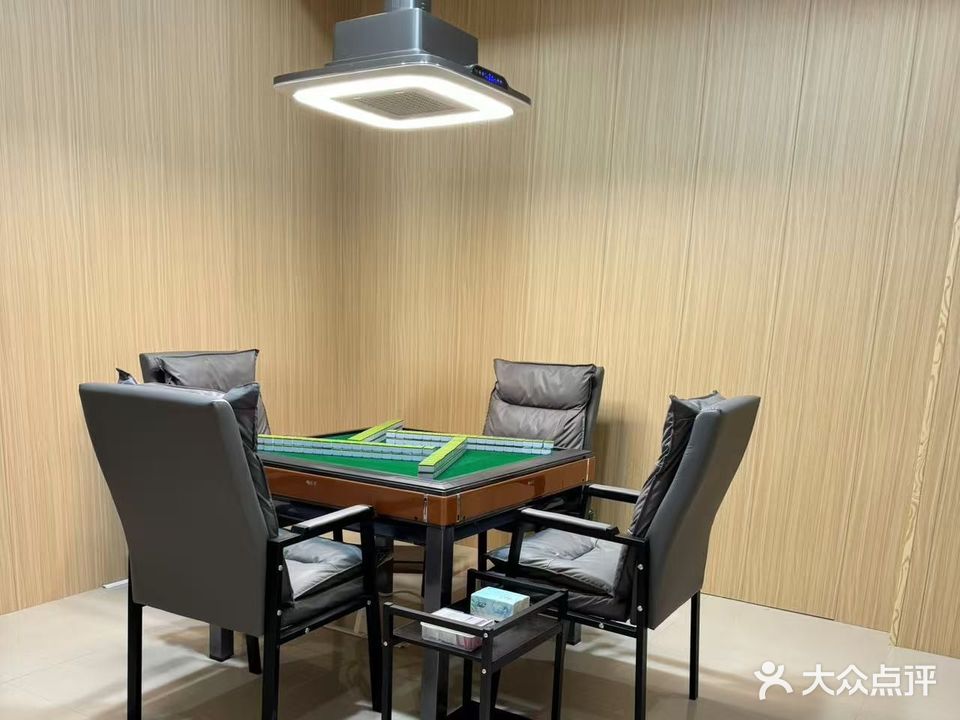 卡啦棋牌室