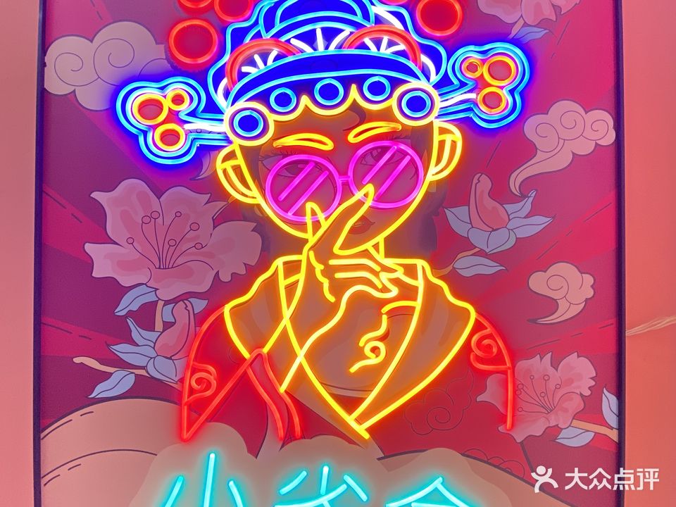小雀舍棋牌馆