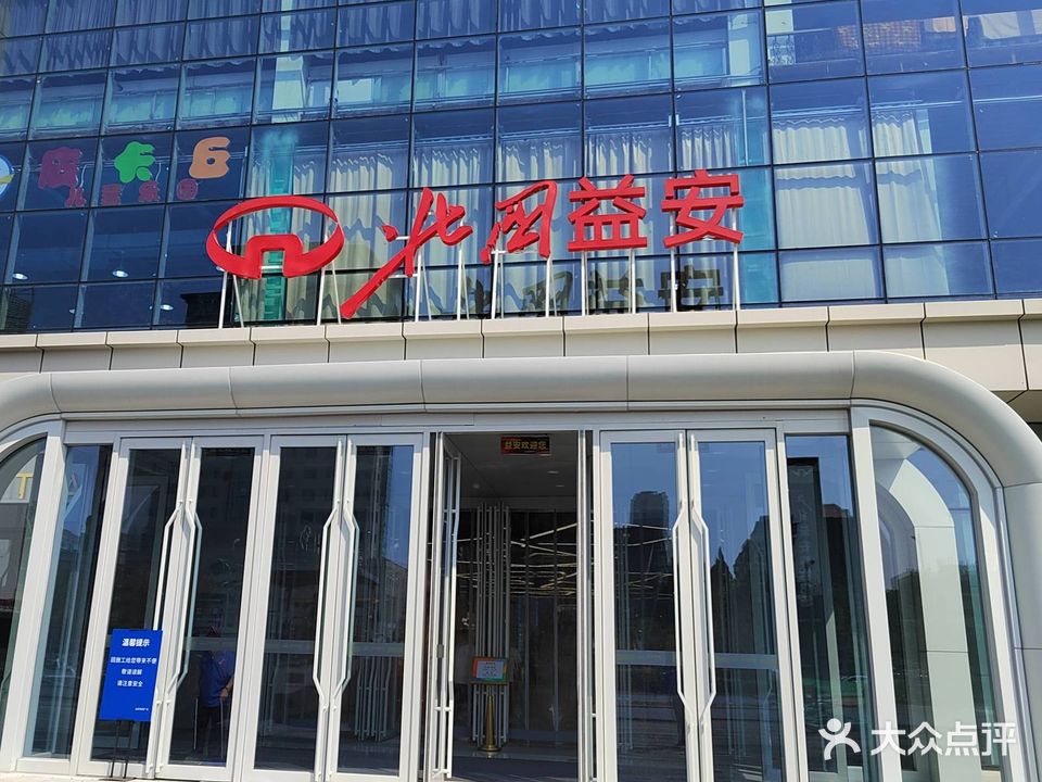 保龙仓(购物广场店)