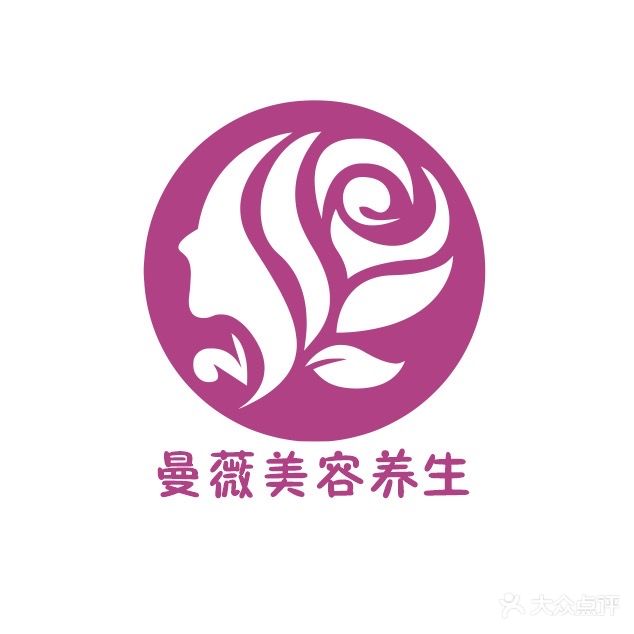 曼薇美容养生