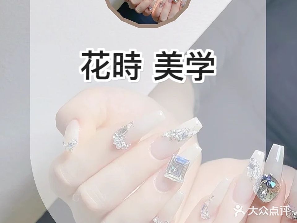 花時美学(万豪绿城西区店)