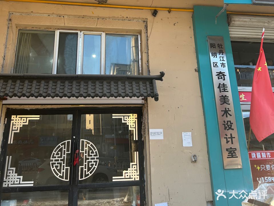 中堂棋牌会馆
