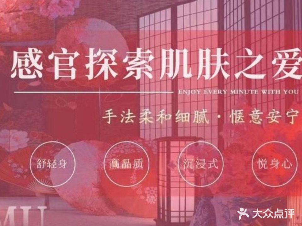天水城沐浴会所