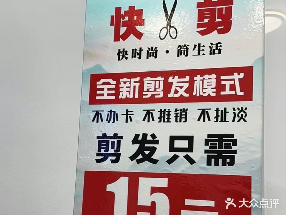 丽都造型(平安路店)