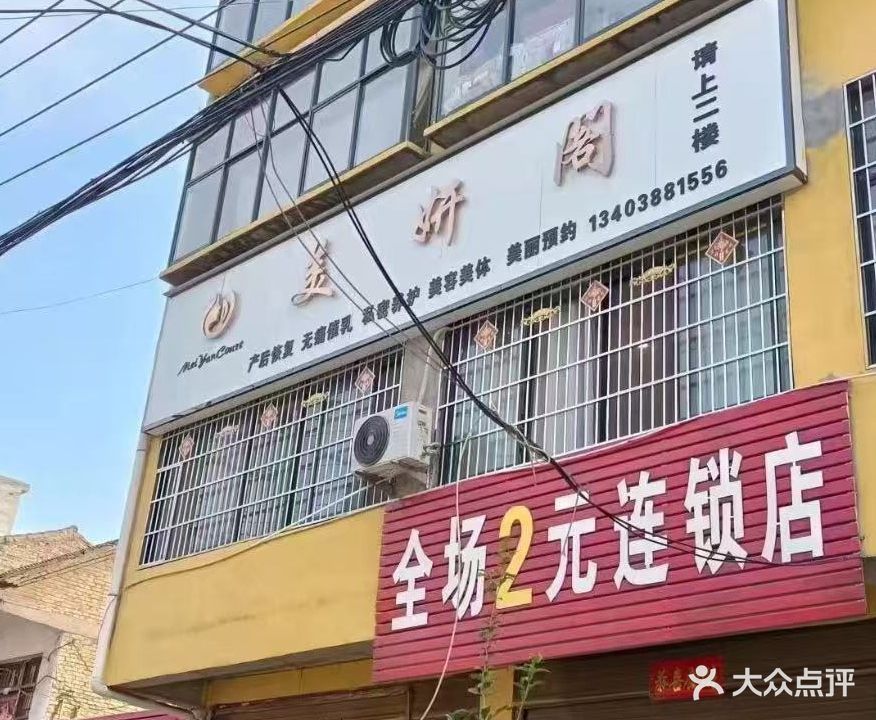 美妍阁专业催乳产后恢复中心