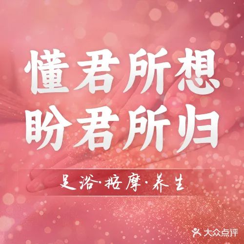 威尼斯有氧温泉浴SPA馆