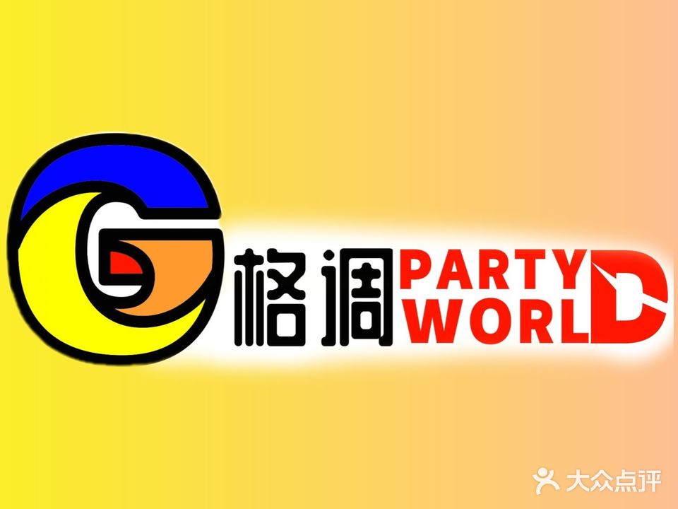 格调PARTY KTV