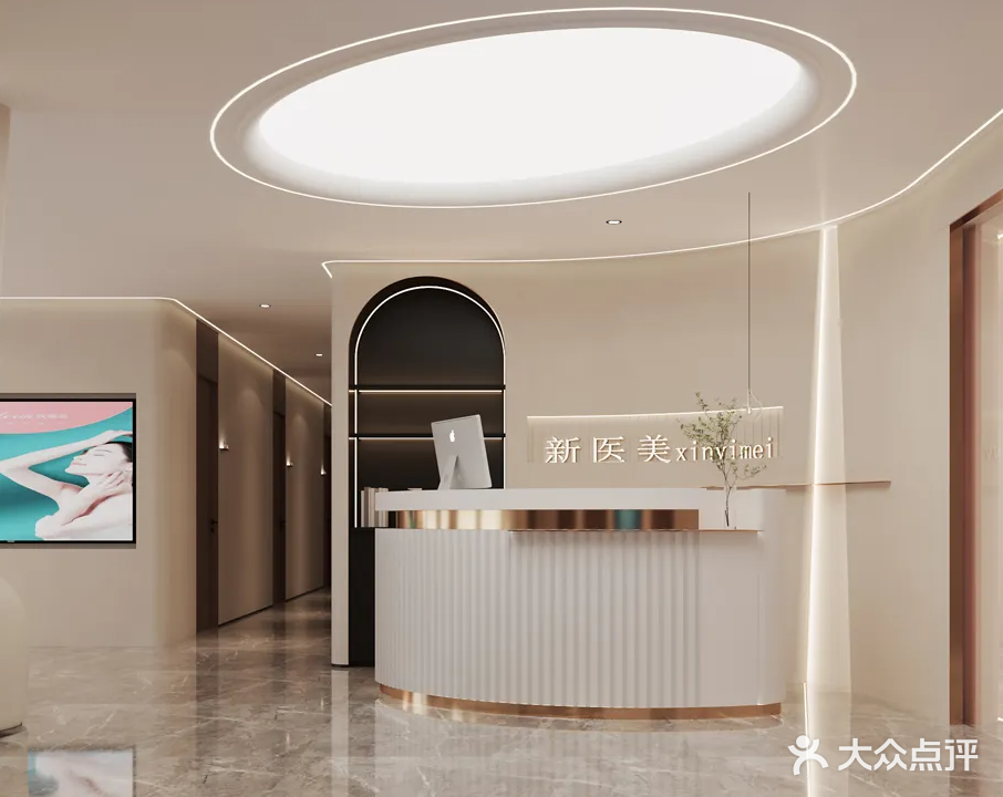 碧湖新伊(医)美医疗美容诊所(特房店)