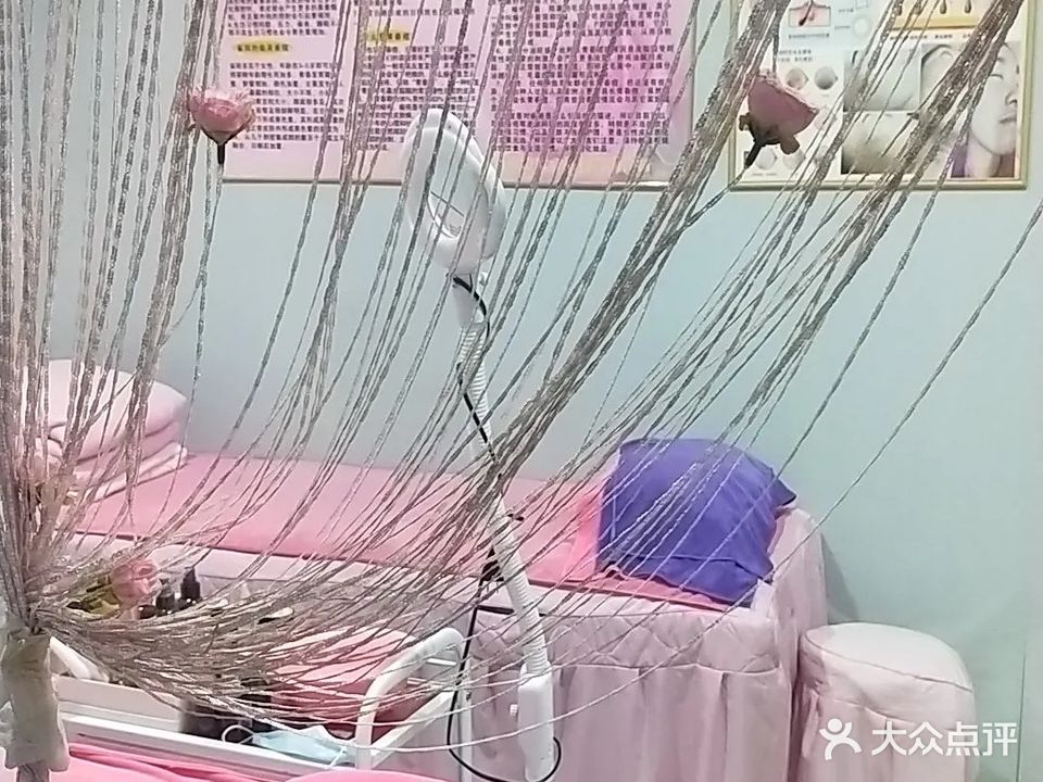 爱丽斑痘坑