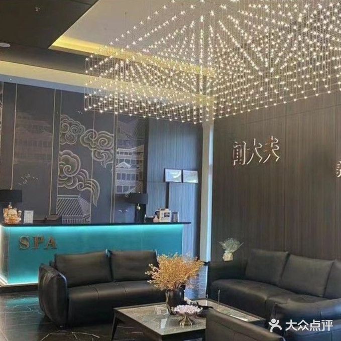 闻大夫影院式足道