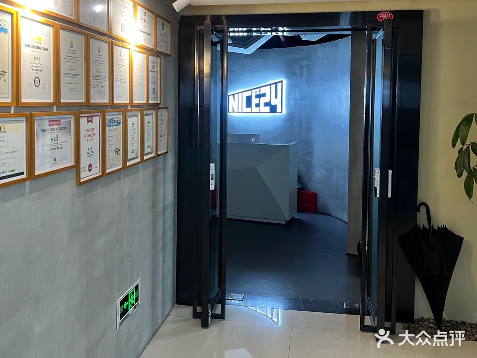 Nice24运动训练中心