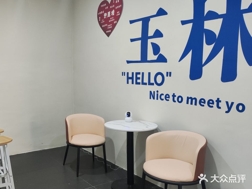 雀将棋牌馆(万达店)
