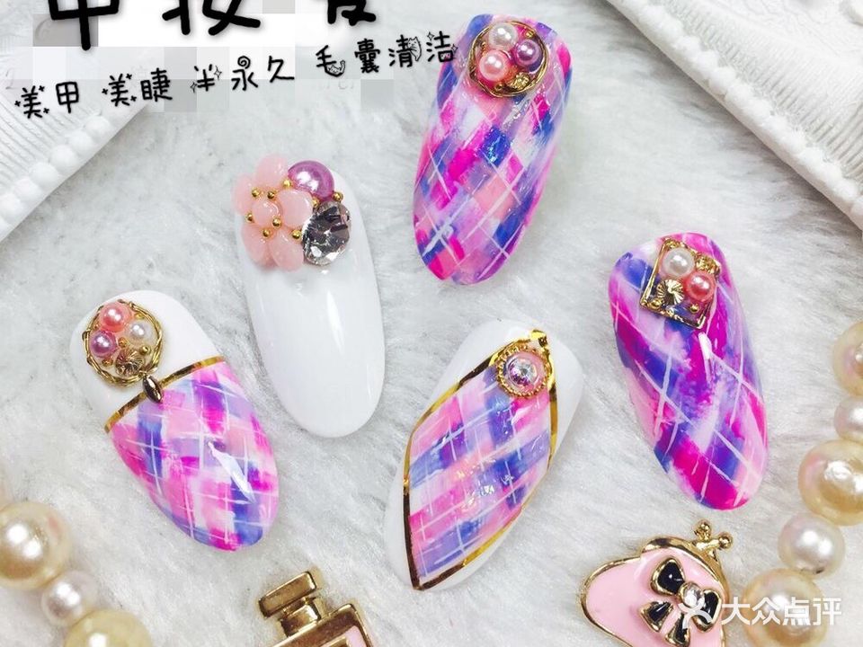 甲妆爱美甲店