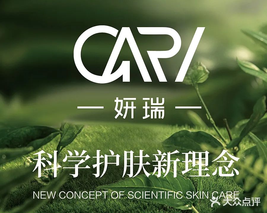 博鳌一龄妍瑞生命养护中心(火车南站店)