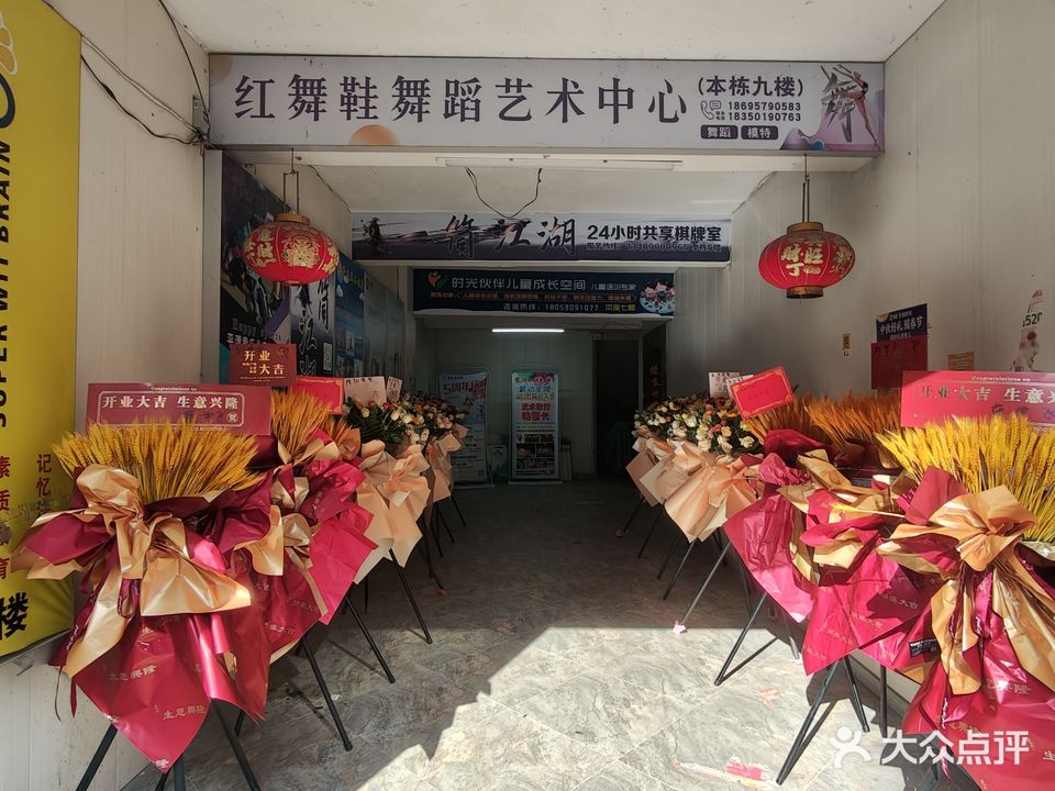一筒江湖24小时自助棋牌(平潭店)