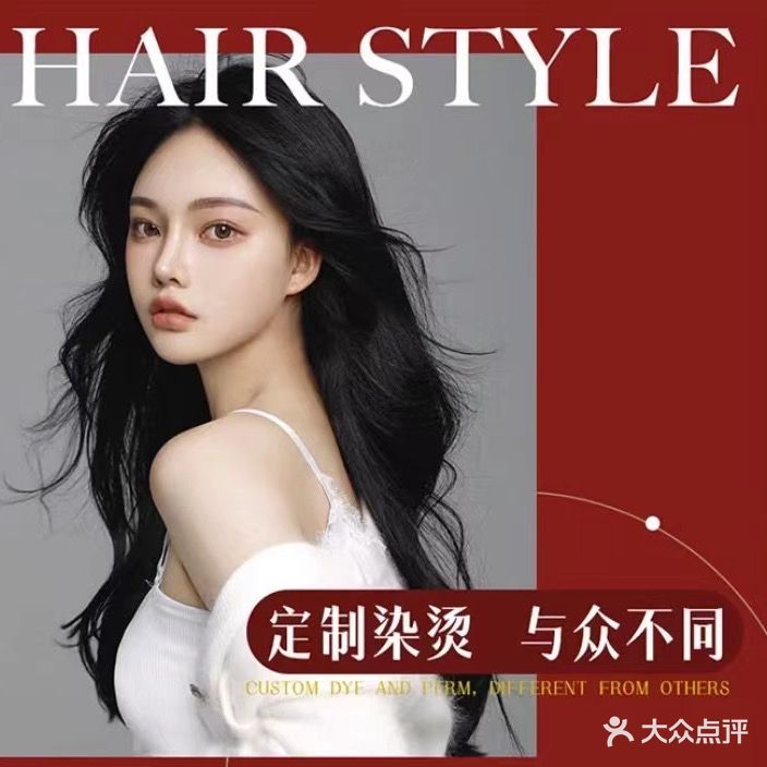 OT Hair Ardoa(芝罘万达广场店)