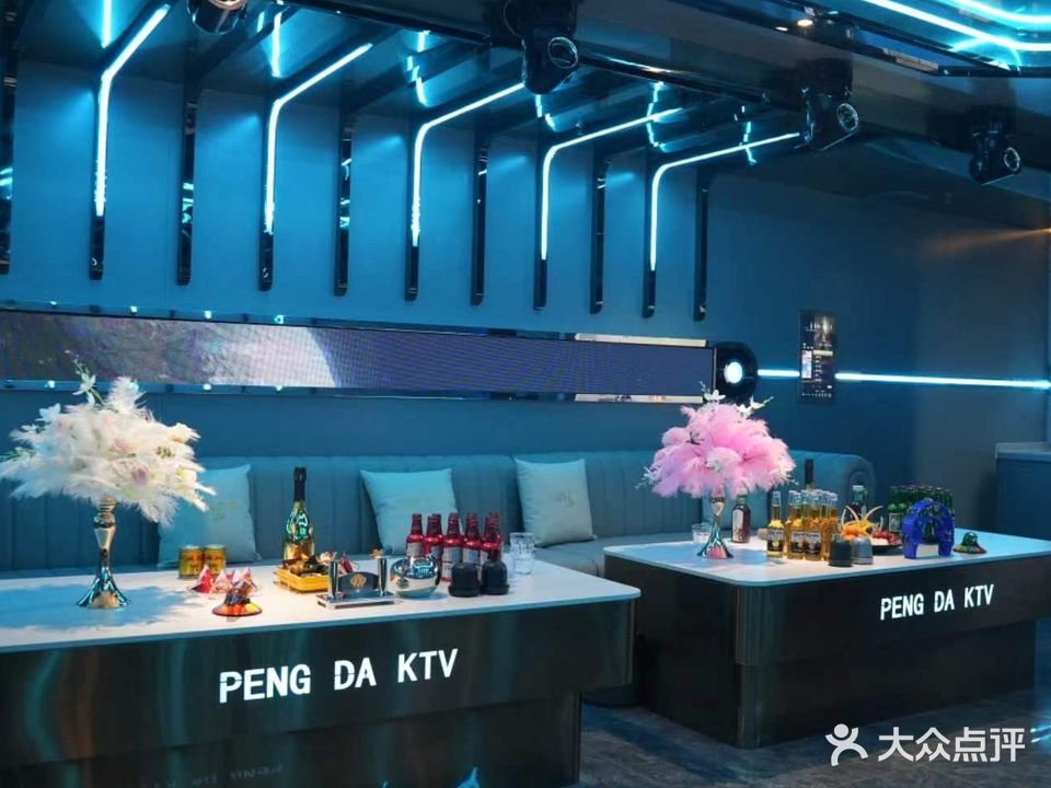 鹏达酒店KTV(富康路店)