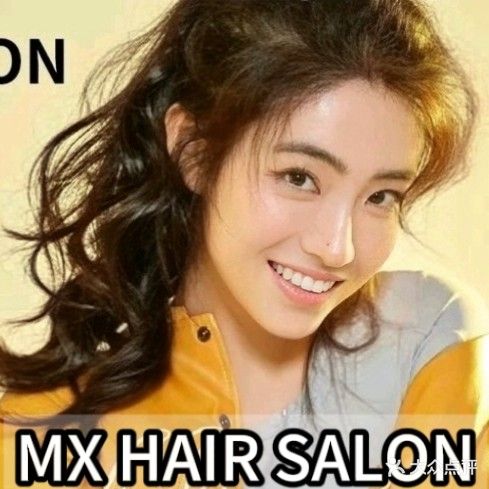 美秀Hair Salon(二桥玉沙路店)