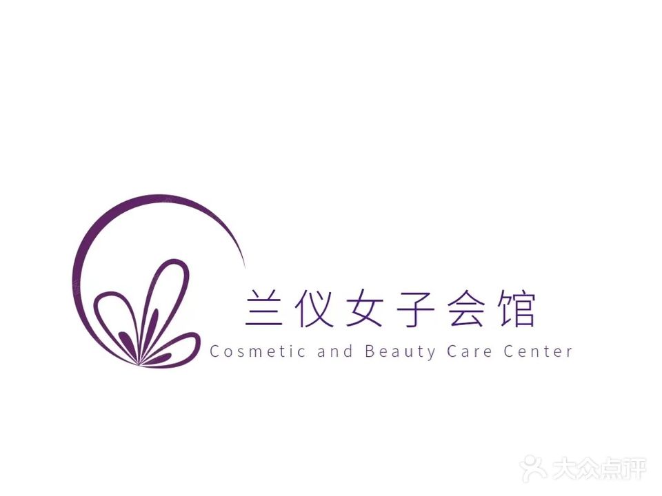兰仪女子汇馆