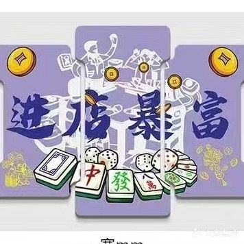 大声发棋牌