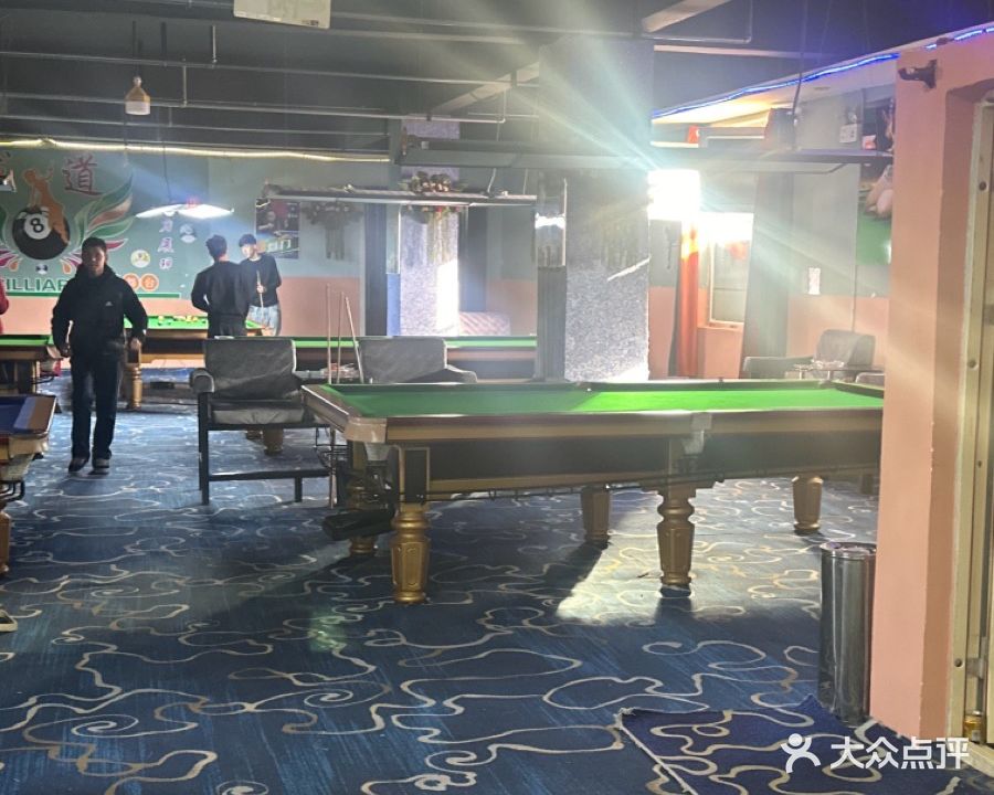 风暴台球俱乐部