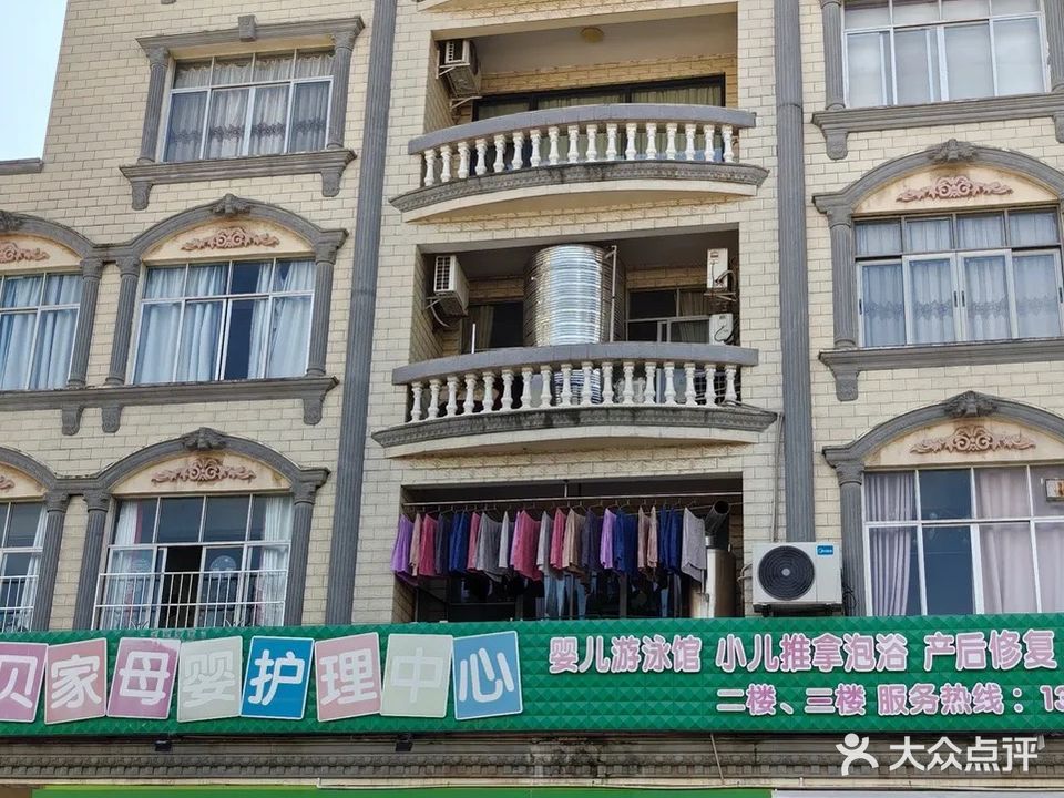 宝贝家母婴护理中心(广场二路店)-婴儿游泳馆