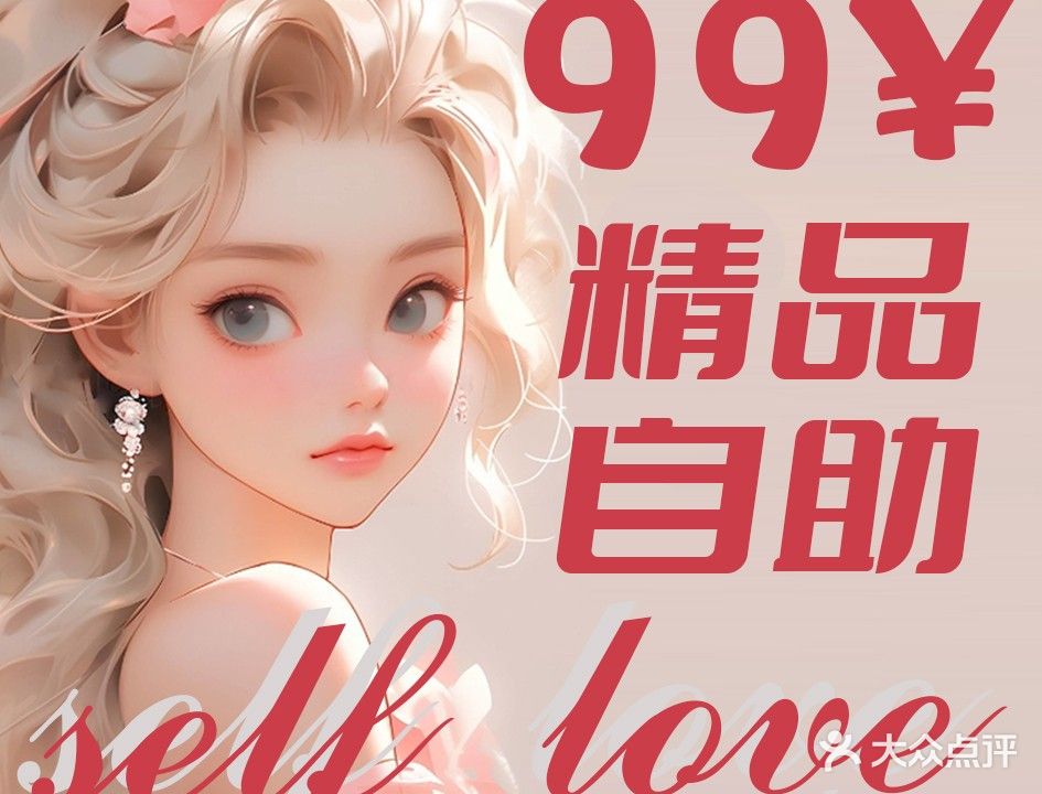 妤礼YuLi美甲·美睫·穿戴甲(世豪广场店)