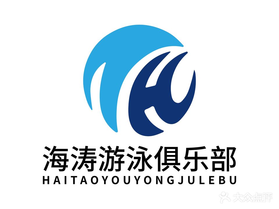 海涛游泳俱乐部(潮汇港澳城店)